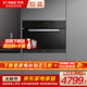方太（FOTILE）嵌入式蒸箱 45L大容量家用廚房嵌入式電蒸箱 WiFi&NFC互聯(lián) 雙倍大蒸汽 9大智能菜單前置散熱 【單蒸箱】-EX2.i