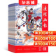 連環(huán)畫(huà)報雜志 2026年5月起訂閱 1年共12期 藝術(shù)欣賞 青少年繪畫(huà) 課外閱讀 雜志鋪每月快遞