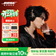 BOSE【全國補貼】QuietComfort Ultra2 II 頭戴式無(wú)線(xiàn)藍牙運動(dòng)電競游戲主動(dòng)消噪降噪生日禮物 【王鶴棣同款】Ultra II 沙漠鎏金