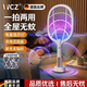 WCZ德國電蚊拍充電式家用強力電蚊器2026新款自動(dòng)誘滅蚊子神器電 底座升級款【6顆誘蚊燈+大網(wǎng)面+鋰電池】USB充電