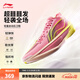 李寧Ultra Light超輕2025 beng科技籃球鞋男春夏季透氣專(zhuān)業(yè)比賽運動(dòng)鞋 夾竹桃粉-22 水蜜桃 39.5