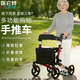 醫侖特老人助力行走器手推車(chē)助行器拐杖助步器助行購物車(chē)走路輔助器帶籃