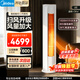 美的（Midea）空調柜機 智行二代 新一級能效變頻冷暖 節能省電立式客廳圓柱柜機空調 2025家電國家補貼以舊換新 智行二代 大風(fēng)口 大2匹 一級能效