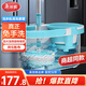 美麗雅旋轉拖把40cm伸縮桿132cm5布帶桶墩布洗脫一體一拖凈免手洗