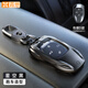 霞想廣汽傳祺GS4鑰匙套M8車(chē)GS8影豹GS3影酷M6Pro傳奇E8E9殼GS5適用MAX