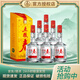 五糧春一代 四川宜賓 五糧液股份45度濃香型白酒 45度 500mL 6瓶 整箱裝