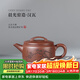 藏壺天下【晨光窯·造】宜興紫砂壺 黃龍源底槽清 刻繪漢瓦壺 手工制作 漢瓦 140ml