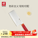 雙立人（ZWILLING）菜刀刀具Now S中片刀切菜刀廚具切片刀廚房刀具家用廚刀 石榴紅