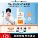 理膚泉【敖子逸同款】防曬大哥大戶(hù)外高倍防水防汗清爽抗光老防曬霜50ml 【逸】起出發(fā)入門(mén)單支裝-橙