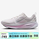 耐克NIKE女子跑步鞋緩震 VOMERO 18 運動(dòng)鞋IM2503-133白紫 38.5