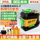 戴格最新款12線(xiàn)水平儀強光細線(xiàn)室外超亮自動(dòng)調平貼墻貼地一體紅外線(xiàn) F款12線(xiàn)綠光【上水平】雙電 戴格正品 假一賠十【下單送運費險】