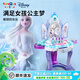 迪士尼（DISNEY）冰雪奇緣艾莎公主魔鏡化妝臺玩具音樂(lè )梳妝臺小公主女孩節生日禮物 魔鏡梳妝臺33337
