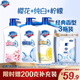 舒膚佳健康凈護沐浴露 650g*3(純白清香+檸檬香+櫻花香) 新舊包裝隨機