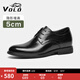 VOLO犀牛男鞋隱形內增高德比鞋男士商務(wù)休閑鞋小碼鞋正裝西裝真皮皮鞋 黑色（內增高5cm） 40