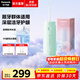 松下（Panasonic）沖牙器便攜式洗牙器脈沖水流牙線(xiàn)正畸呵護潔牙器美牙儀牙齒殺菌深度清潔生日禮物 翠綠【 3支噴頭 】脈沖水流+全身防水DJ33