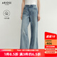 艾諾絲雅詩(shī)【商場(chǎng)同款】春秋季新品通勤高腰愛(ài)心純棉闊腿牛仔褲女40813257 牛仔蘭 M