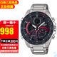 卡西歐（CASIO）男表EDIFICE太陽(yáng)能藍牙紅牛賽車(chē)手表男 黑紅ECB-900DB-1A
