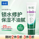 協(xié)和硅霜50g補水保濕干燥肌膚滋潤乳液面霜 修護肌膚老牌國貨身體乳