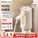 小熊（Bear）桶裝水抽水器飲水機取水器電動(dòng)上水器壓水器自動(dòng)抽水泵YSJ-F06Q1