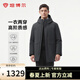 坦博爾秋冬鵝絨羽絨服男商務(wù)休閑連帽可脫卸內膽外套TAF520595A 夜藍灰 L (175)