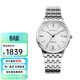 海鷗（SEAGULL）大師系列簡(jiǎn)約商務(wù)單歷鋼帶自動(dòng)機械表海鷗男表364【送禮物】 男表816.364