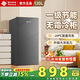西泠立式冷柜一級能效風(fēng)冷無(wú)霜家用冰柜風(fēng)冷冰柜小冰箱小冷柜深度冷凍冷藏轉換商用母嬰母節能以舊換新 120升 立式冷柜灰色 風(fēng)冷無(wú)霜 -24℃深速冷凍