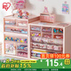 愛(ài)麗思（IRIS）愛(ài)麗思粉色卡通抽屜式桌面收納盒收納箱學(xué)生文具書(shū)桌置物架愛(ài)麗絲 美樂(lè )蒂【9個(gè)抽屜】30.8*21*29cm