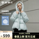 坦博爾韓版泡芙羽絨服女短款可脫卸帽冬天寬松厚外套TBF530368D 冰霜藍 XS 155/80A