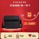 蔻馳（COACH）男士郵差包Sullivan新款暗標單肩斜挎包公文包輕奢男士禮物 CZ396 QBMI5【新版含暗標】
