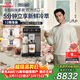 德龍（Delonghi）咖啡機 家用全自動(dòng)咖啡機 冷萃版探索者歐洲進(jìn)口 意式奶咖51款冷熱飲品全彩觸屏 ECAM450.86.T禮物