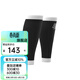 COMPRESSPORT壓縮R1腿套馬拉松護腿高筒跑步小腿套競速男女護膝 黑 T2(34-37CM)
