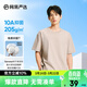 網(wǎng)易嚴選【T學(xué)家】超值抑菌T升級205g重磅棉T恤100%新疆棉 淺沙色 M