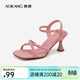 奧康官方女鞋 夏季新款舒適細帶一字扣涼鞋簡(jiǎn)約氣質(zhì)露趾高跟鞋 1244811076粉色 39