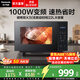 松下（Panasonic）微波爐家用烤箱多功能平板式智能微烤一體機6檔變頻大火力一鍵感溫加熱22升大容量 22升1000W|按鍵操控|黑色GF235