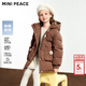 MiniPeace【御寒系列】太平鳥(niǎo)童裝女童羽絨服中長(cháng)款保暖外套冬裝 丁香棕 130