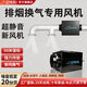 邁特風(fēng)超靜音管道風(fēng)機新風(fēng)換氣機臺球廳抽風(fēng)排氣新風(fēng)系統商用強力排風(fēng)機 3200風(fēng)量-強力靜音雙速款