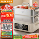 奧克斯（AUX）全鋼電蒸鍋17.5L大容量燉蒸煮一體電煮鍋電火鍋猛火多功能鍋電熱鍋雙層 304全鋼蒸籠ADZ-50AZX-107
