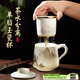 PAKCHOICE茶杯茶水分離陶瓷杯帶蓋辦公室杯羊脂玉送教師長(cháng)輩父親禮物泡茶杯