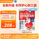 雀巢（Nestle）三花柏齡健心三清高成人中老年營(yíng)養奶粉高鈣較低脂低升糖送禮 【新鮮日期】柏齡健心升級版1.6kg 效期至27年5月
