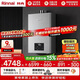 林內（Rinnai）【鯨噸噸虎鯨】20L大升數燃氣熱水器 全量水伺服恒溫 水伺服熱水器上門(mén)安裝 20GD72（JSQ40-GD72）