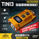 奈特科爾tini3多色溫600流明強光智能鑰匙燈usb直充通勤應急隨身小型手電 Tini3【橙色】