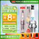 NGK雙鉑金火花塞PFR5N-11四支裝現代伊蘭特雅紳特悅動(dòng)起亞賽拉圖獅跑