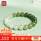 印象眸 和田玉手串男女款漸變晴水單圈淺青玉手鏈單珠約10mm