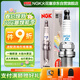 NGK銥鉑金火花塞SILZKAR7B11 93482四支裝斯巴魯XV/森林人/力獅/傲虎