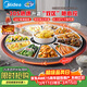 美的（Midea）小歡聚暖菜板 2025新款石墨烯速熱加熱板保溫板 家用多功能餐桌轉盤(pán)加熱墊熱菜神器HBU60Y1 Pro