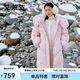 艾萊依甜美毛球羽絨服女質(zhì)感狐貍毛領(lǐng)長(cháng)款連帽保暖鴨絨冬外套 初桃粉S