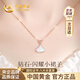 中國黃金（CHINA GOLD）鉆石18K金項鏈女彩金一貝子吊墜生日禮物送女友老婆結婚紀念日 【今/次日達】18K金一貝子項鏈-真鉆石