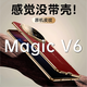 圣曼帝 榮耀magic v6手機殼榮耀v6折疊屏保護套新款電鍍真皮中軸鉸鏈全包鏡頭超薄防摔高檔男女款外殼 高清款【赤兔紅】殼膜一體-鉸鏈全包-無感支架 榮耀magic v6