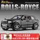RWTW勞斯萊斯庫里南車(chē)模合金仿真汽車(chē)模型跑車(chē)收藏擺件送男孩生日禮物 勞斯萊斯庫里南-BB版【黑色】 SUV