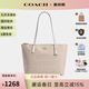 蔻馳（COACH）女包托特包單肩包經(jīng)典老花手提包通勤電腦包輕奢女士禮物 CBT20 IMXDM【新版】